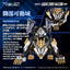Zoids Plastic Model Kit 1/100 RMZ-025 Liger Zero Falcon ZBF 24 cm