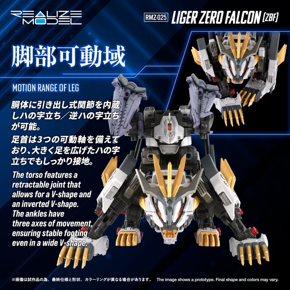 Zoids Plastic Model Kit 1/100 RMZ-025 Liger Zero Falcon ZBF 24 cm