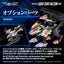 Zoids Plastic Model Kit 1/100 RMZ-025 Liger Zero Falcon ZBF 24 cm