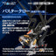 Zoids Plastic Model Kit 1/100 RMZ-025 Liger Zero Falcon ZBF 24 cm