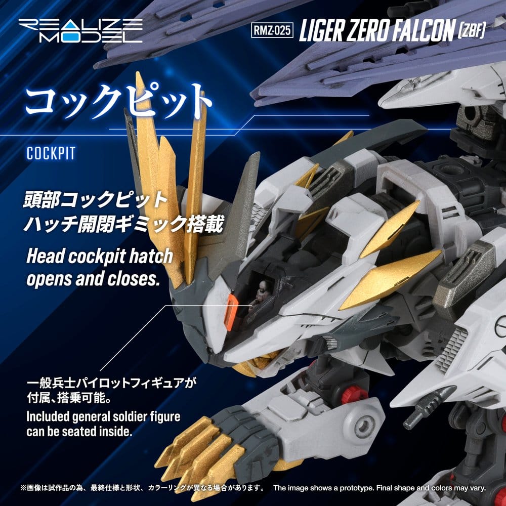 Zoids Plastic Model Kit 1/100 RMZ-025 Liger Zero Falcon ZBF 24 cm