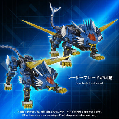 Zoids Action Figure AM-Z02 Blade Liger 38 cm