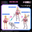 Zoids Plastic Model Kit 1/10 MV-02 Fine & Zeke 18 cm
