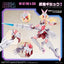 Zoids Plastic Model Kit 1/10 MV-02 Fine & Zeke 18 cm