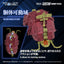 Zoids Plastic Model 1/100 RMZ-026 Gustav Moonbey Special 16 cm