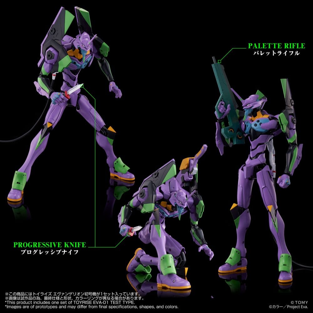Neon Genesis Evangelion Action Figure Toyrise Evangelion Test Type-01 24 cm