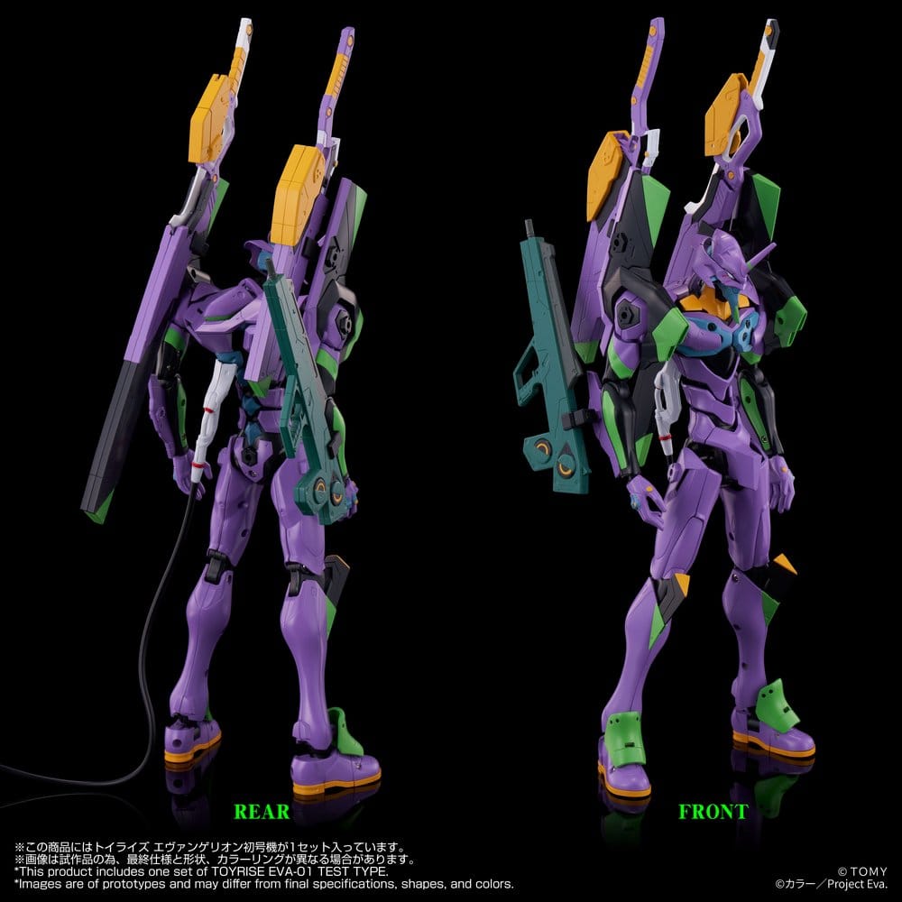 Neon Genesis Evangelion Action Figure Toyrise Evangelion Test Type-01 24 cm