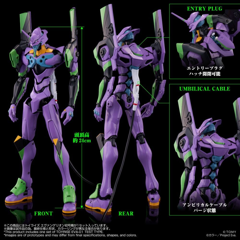 Neon Genesis Evangelion Action Figure Toyrise Evangelion Test Type-01 24 cm