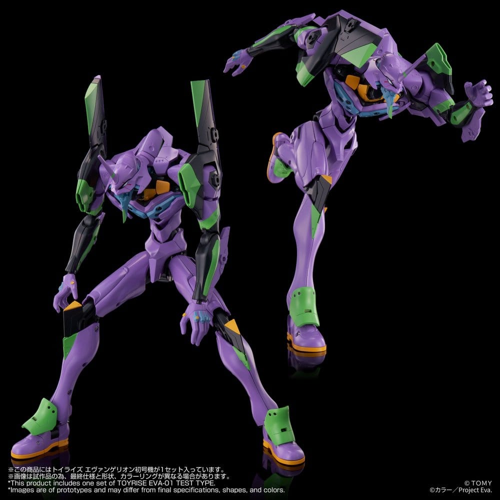 Neon Genesis Evangelion Action Figure Toyrise Evangelion Test Type-01 24 cm