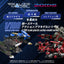 Zoids Plastic Model Kit 1/100 RMZ-027 Dibison Thoma Special 22 cm