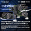 Zoids Plastic Model Kit 1/100 RMZ-027 Dibison Thoma Special 22 cm
