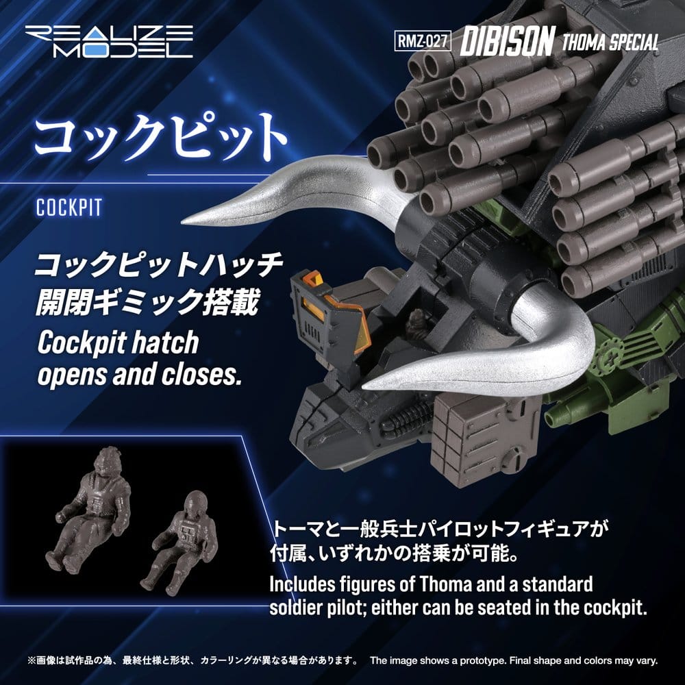Zoids Plastic Model Kit 1/100 RMZ-027 Dibison Thoma Special 22 cm