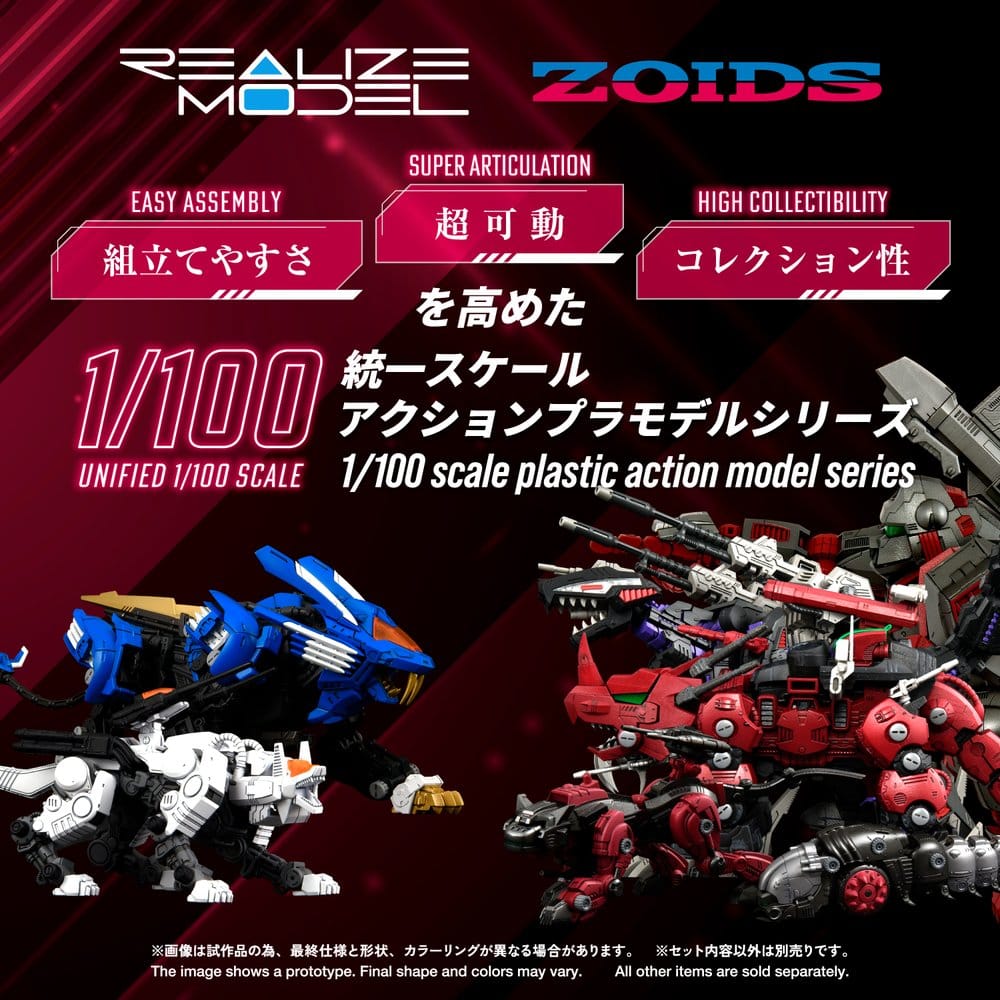 Zoids Plastic Model Kit 1/100 RMZ-014 Red Horn Guylos Color 22 cm