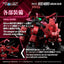 Zoids Plastic Model Kit 1/100 RMZ-014 Red Horn Guylos Color 22 cm