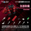 Zoids Plastic Model Kit 1/100 RMZ-014 Red Horn Guylos Color 22 cm