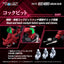 Zoids Plastic Model Kit 1/100 RMZ-014 Red Horn Guylos Color 22 cm