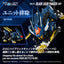 Zoids Plastic Model Kit 1/100 RMZ-016 Blade Liger Panzer ZBF 25 cm