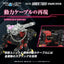 Zoids Plastic Model Kit 1/100 RMZ-006 Saber Tiger Schwarz Special 19 cm