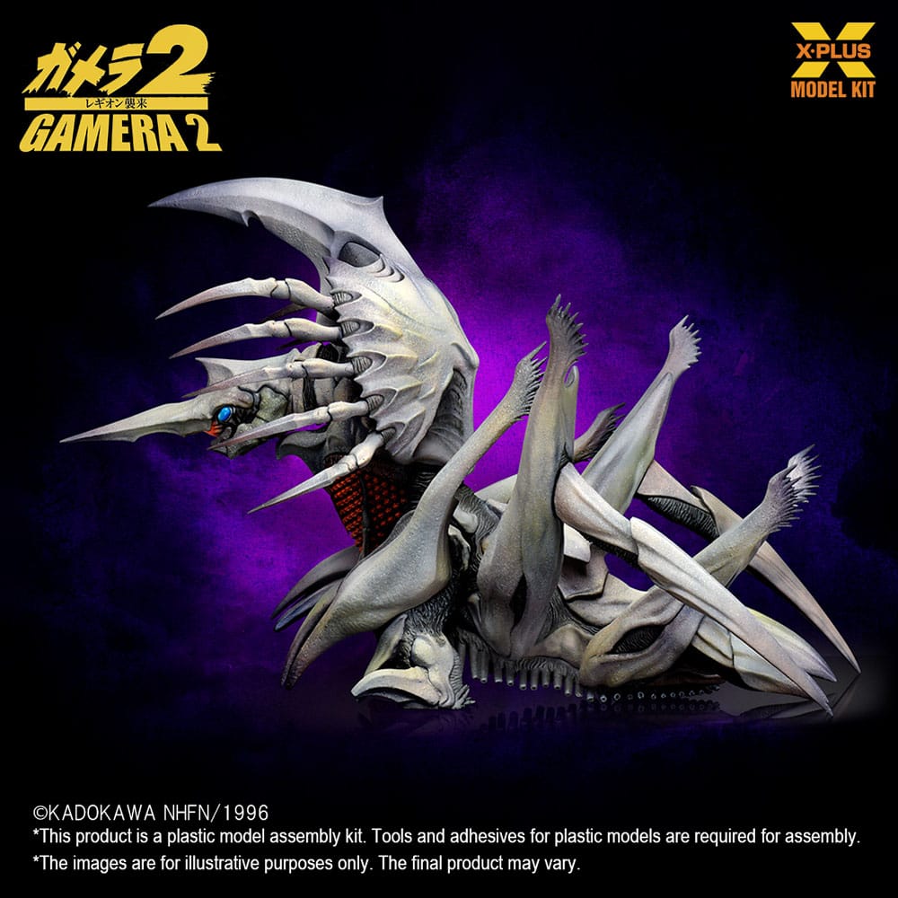 Gamera 2 Plastic Model Kit 1/700 Legion 20 cm