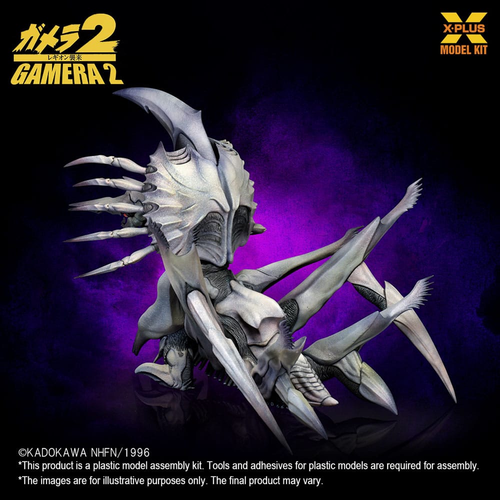 Gamera 2 Plastic Model Kit 1/700 Legion 20 cm