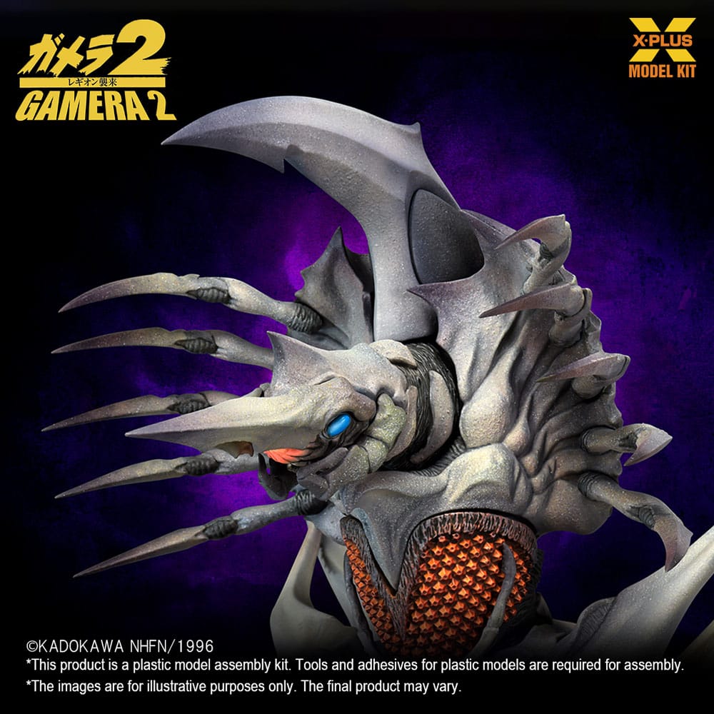 Gamera 2 Plastic Model Kit 1/700 Legion 20 cm