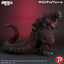 Gigantic Series PVC Figure Godzilla (2016) 4th Form 10th Anniversary Ver. 50 cm
