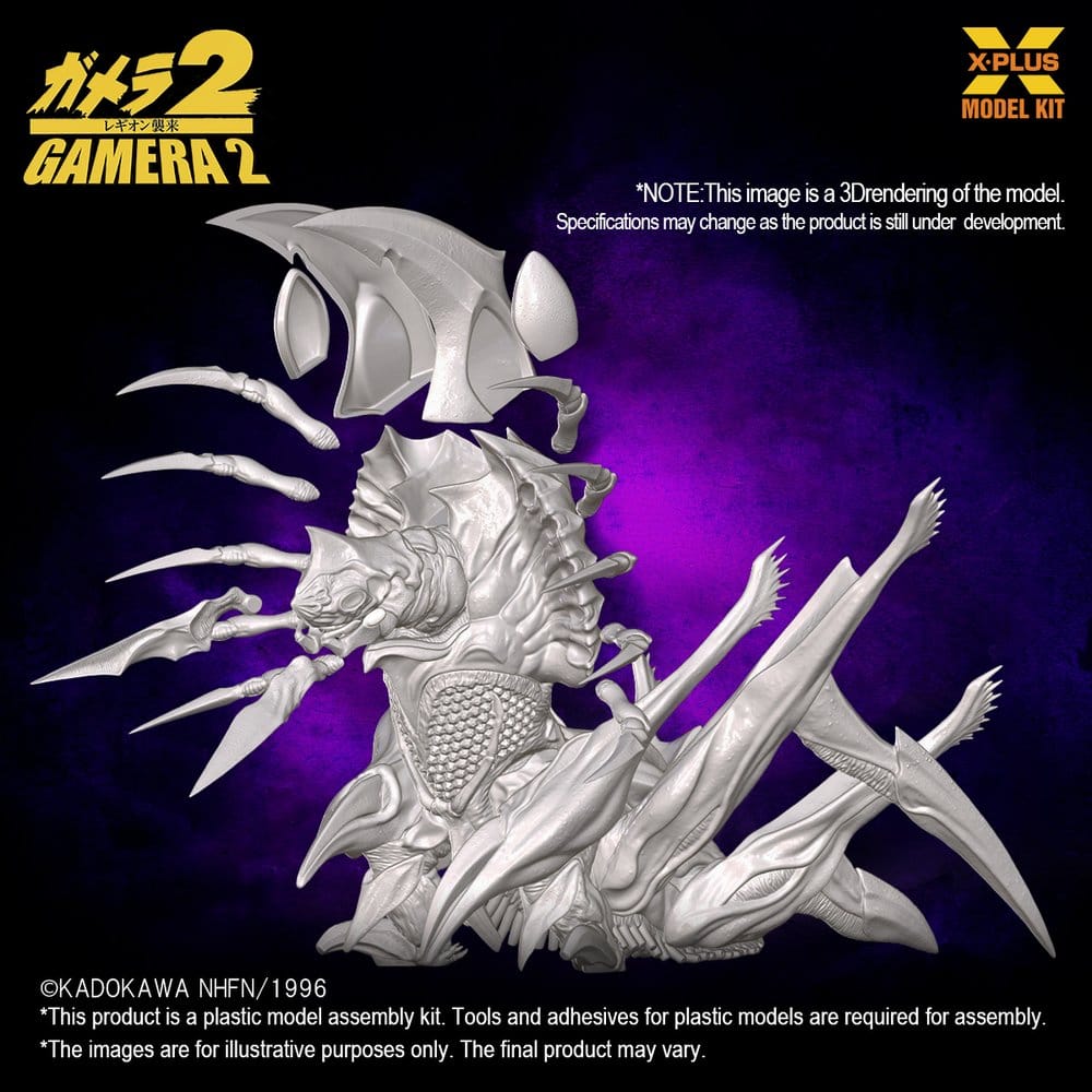 Gamera 2 Plastic Model Kit 1/700 Legion (Reproduction) 20 cm