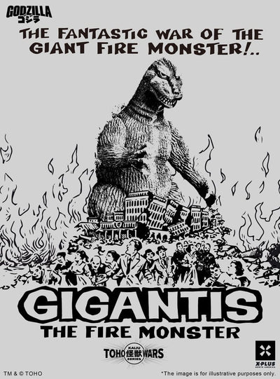 Godzilla PVC Figure Gigantis Standard Version 17 cm