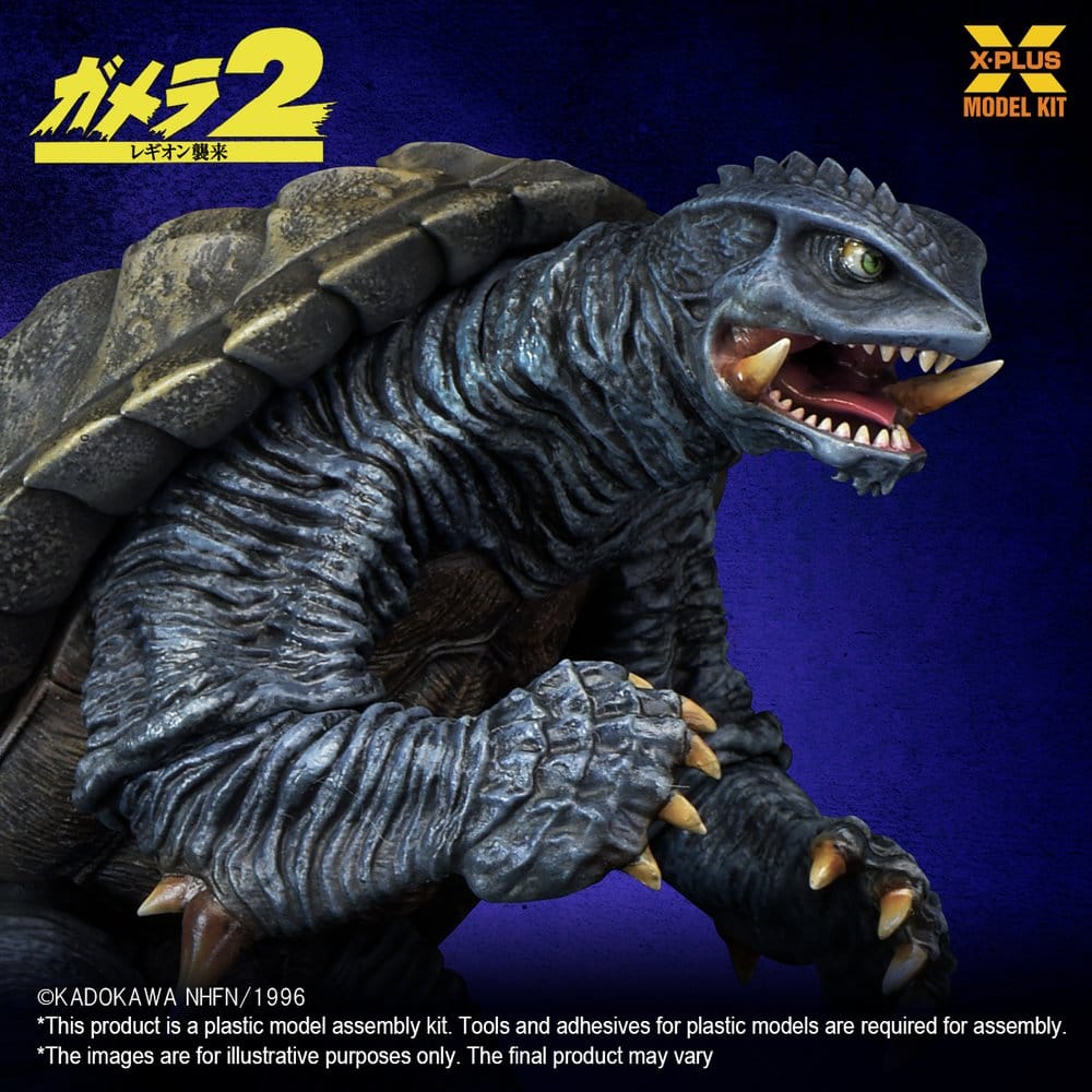 Gamera (1996) Plastic Model Kit 1/700 10 cm
