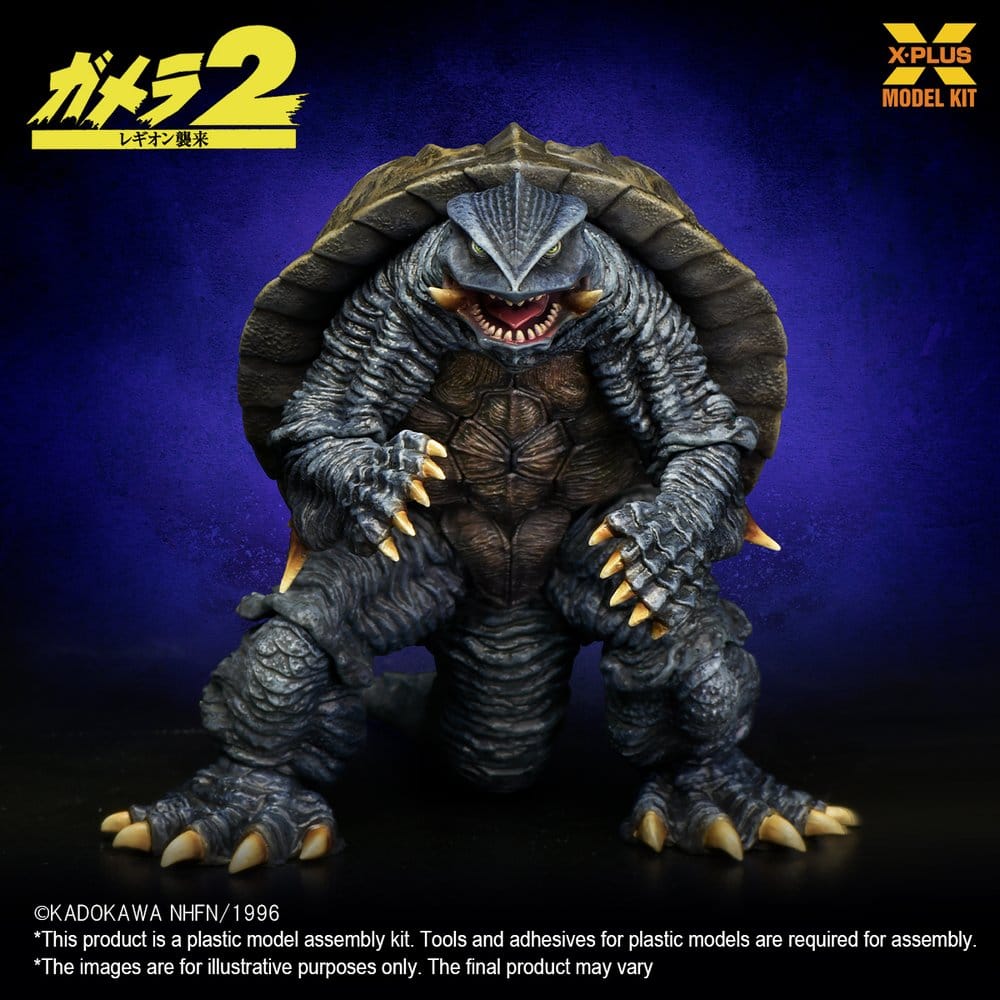 Gamera (1996) Plastic Model Kit 1/700 10 cm