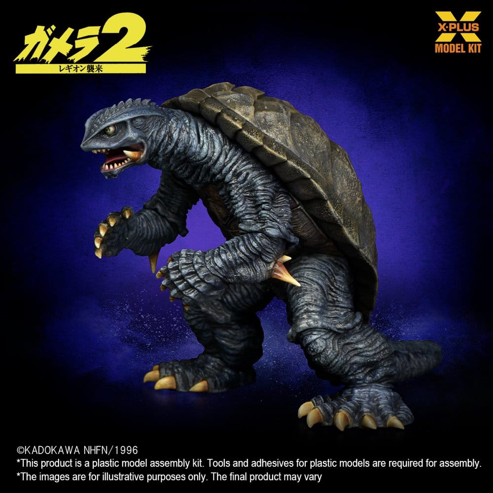 Gamera (1996) Plastic Model Kit 1/700 10 cm