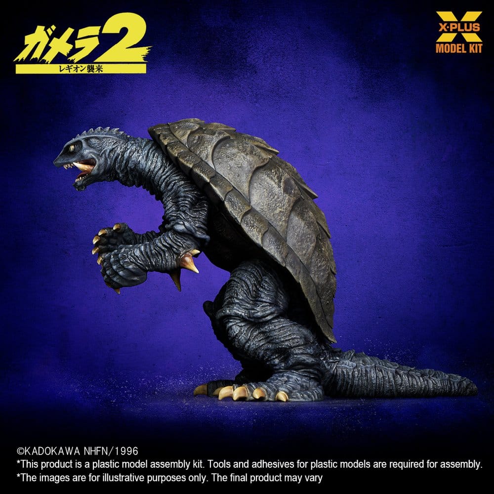 Gamera (1996) Plastic Model Kit 1/700 10 cm