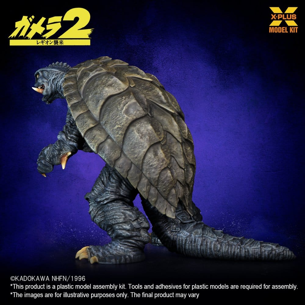 Gamera (1996) Plastic Model Kit 1/700 10 cm