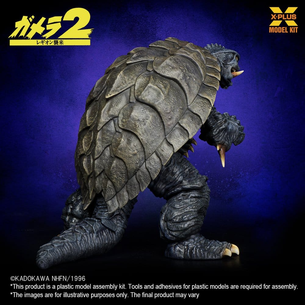 Gamera (1996) Plastic Model Kit 1/700 10 cm