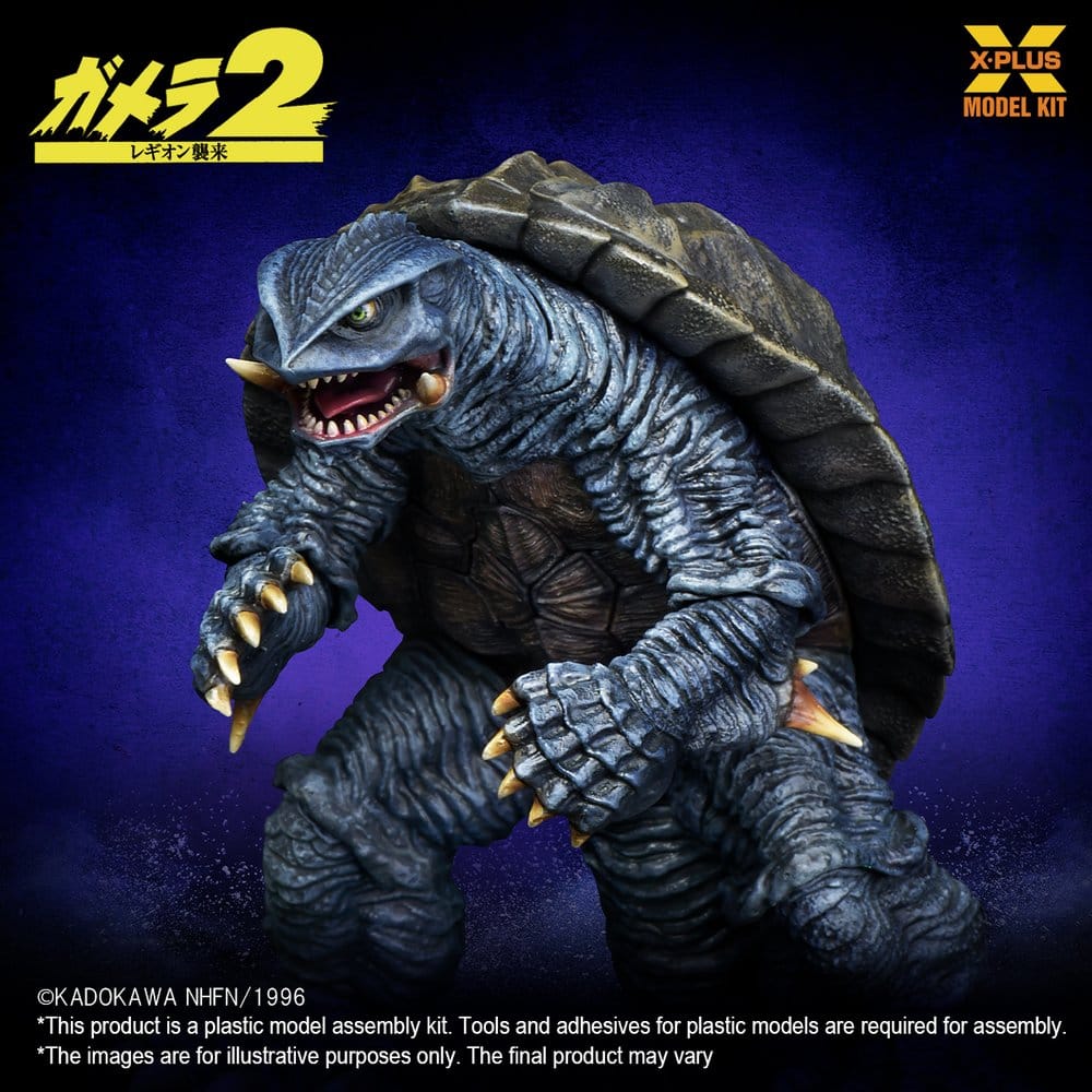 Gamera (1996) Plastic Model Kit 1/700 10 cm