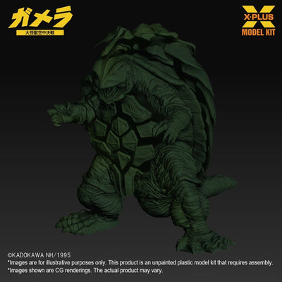 Gamera: Guardian of the Universe (1995) Plastic Model Kit 1/700 Gamera 11 cm